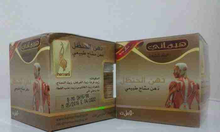 كريم الحنظل للعضلات والمفاصل
لا تنسَ أنك شاهدت هذا الإعلان في عنكبوت
اشتري عدد اثنان واحصل عا...