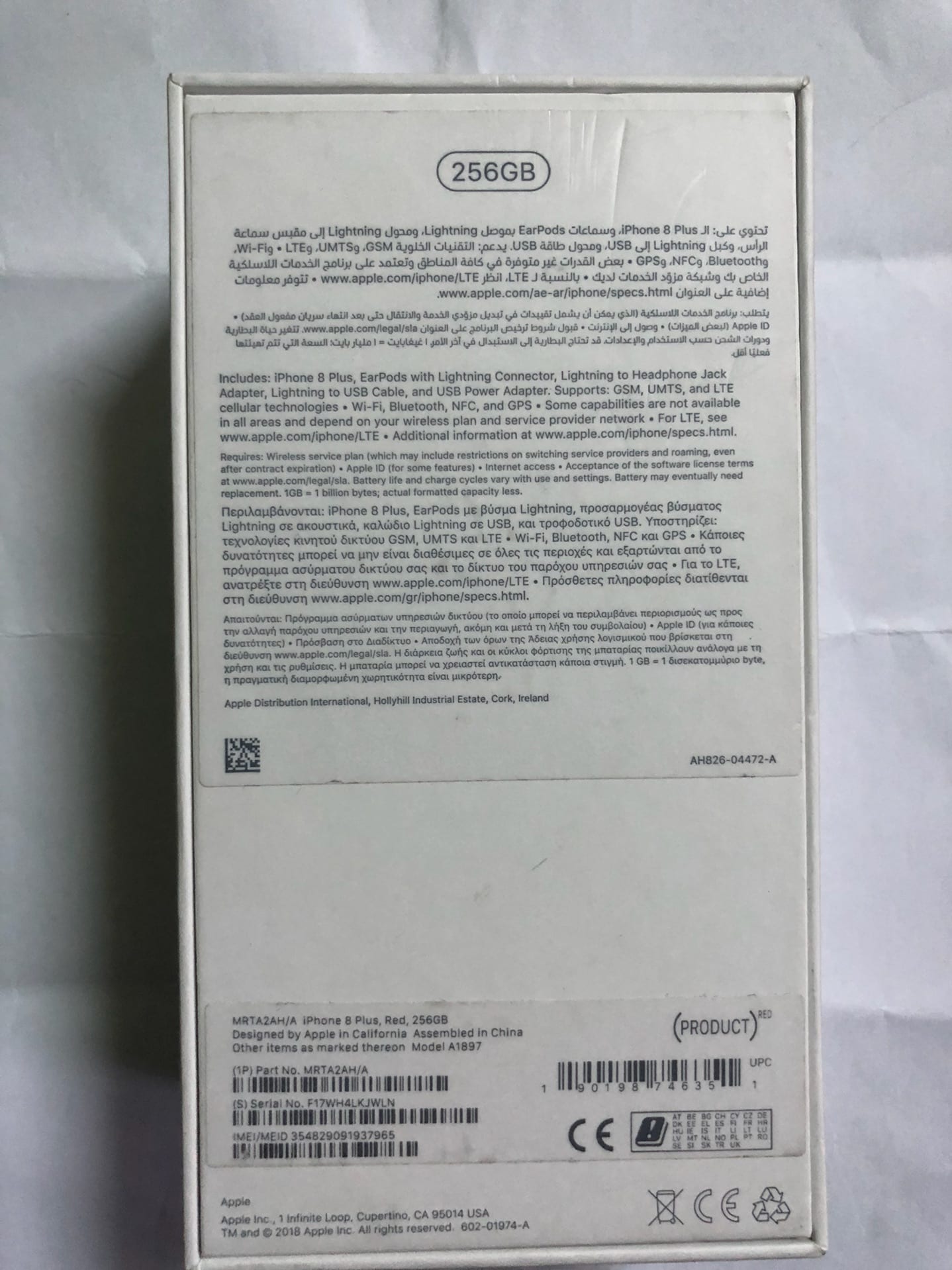 Iphone 8plus red 256 GB with 6 covers and Apple watch
لا تنسَ أنك شاهدت هذا الإعلان في عنكبوت...