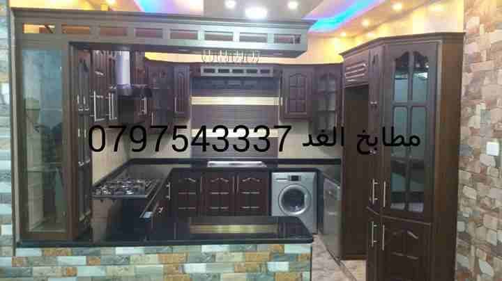 مشغل ومعرض مطابخ المنيوم
لا تنسَ أنك شاهدت هذا الإعلان في عنكبوت
مطابخ الغد للألمنيوم اقوى العروض...