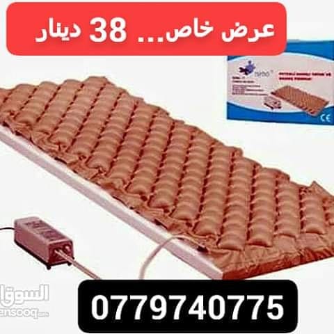 فرشة طبية هوائية للمرضى وكبار السن لمنع التقرحات السريرية فقط ب 38 دينار
077974
لا تنسَ أنك شاهدت هذا الإعلان في عنكبوت...