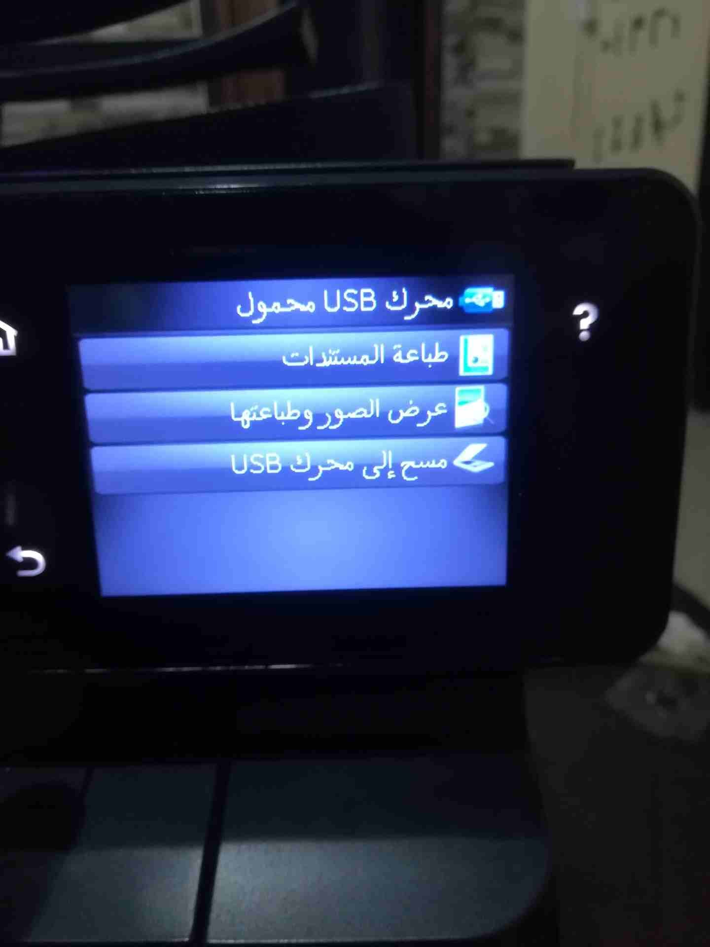 طابعة HP LASERJET pro 400 MFP m425dn
لا تنسَ أنك شاهدت هذا الإعلان في عنكبوت
طابعه Copy&print...