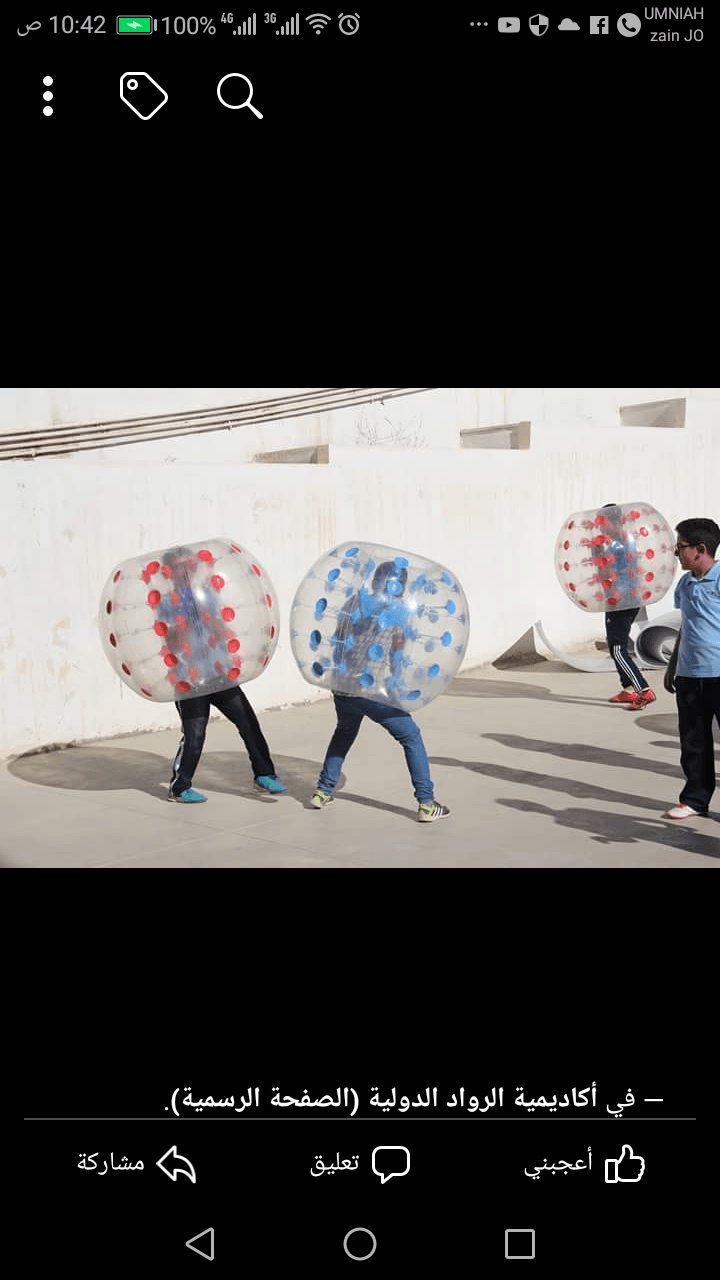 العاب هوائيه نفخ العاب مائيه
لا تنسَ أنك شاهدت هذا الإعلان في عنكبوت
عروض للروضات ماكينات بوشار ش...
