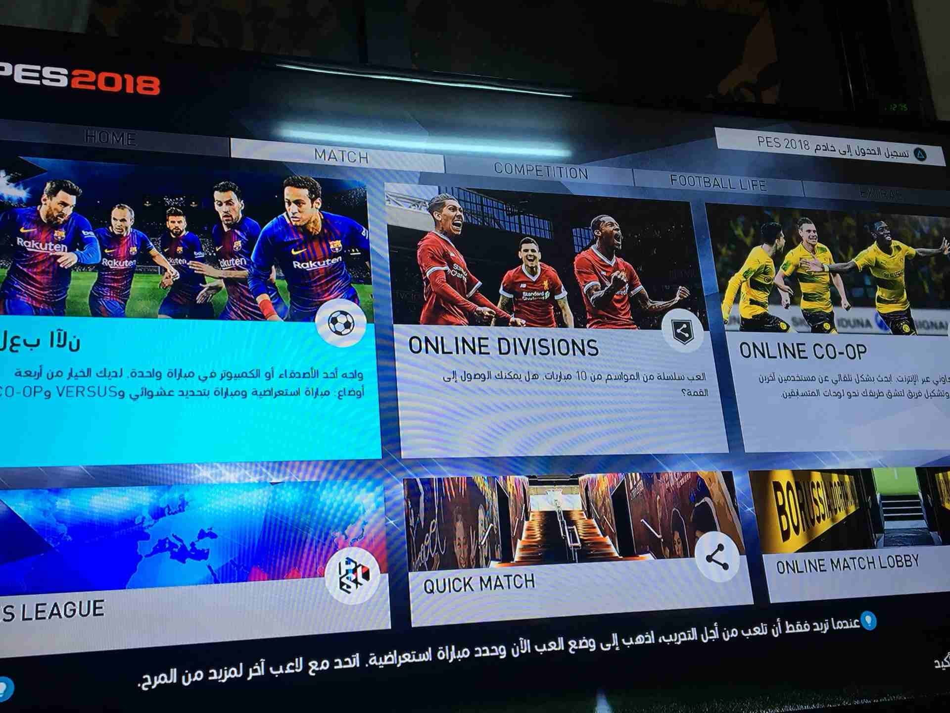 بلايستيشن 4 مستعمل ووضعه جيد جداً للبيع
لا تنسَ أنك شاهدت هذا الإعلان في عنكبوت
بلايستيشن 4 للبيع...