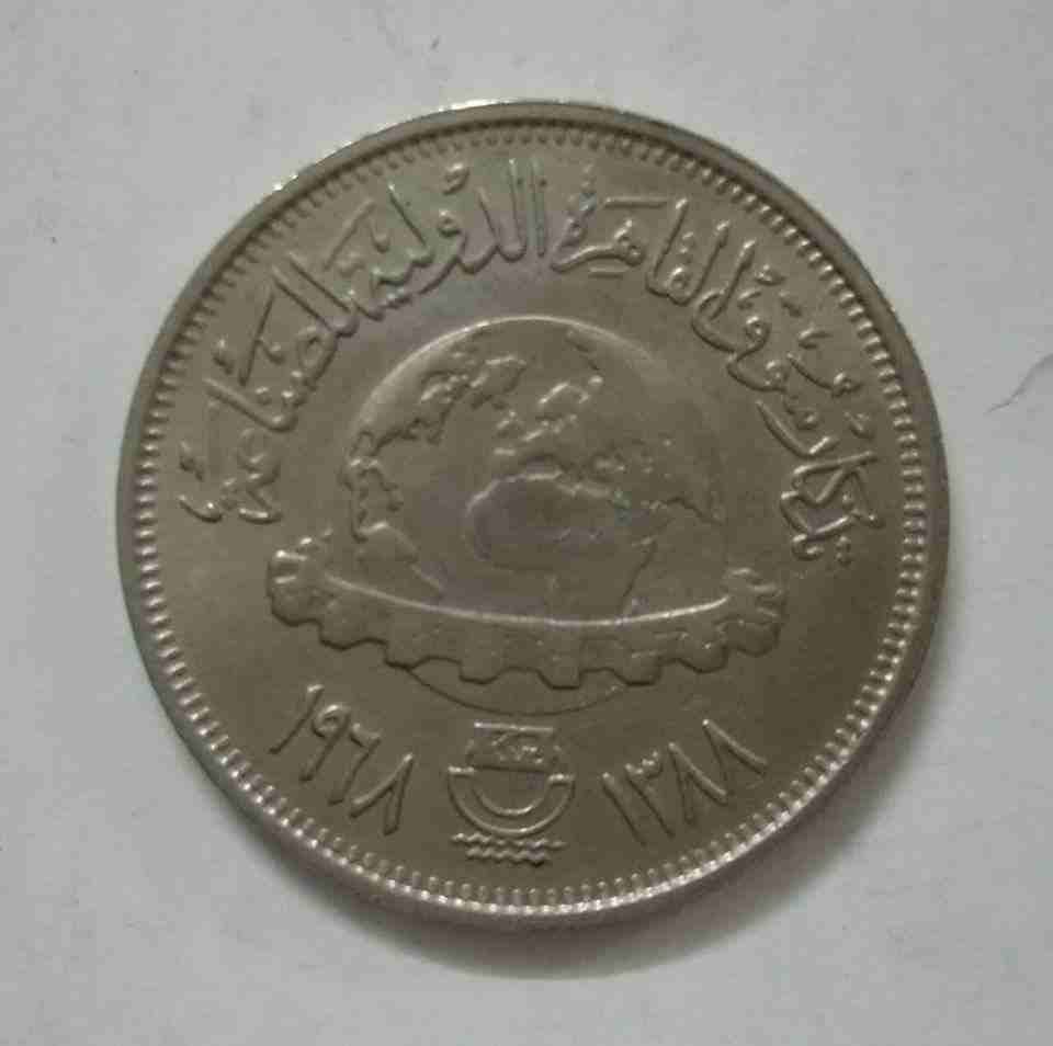 عملة مصريه مميزه
لا تنسَ أنك شاهدت هذا الإعلان في عنكبوت
-------...