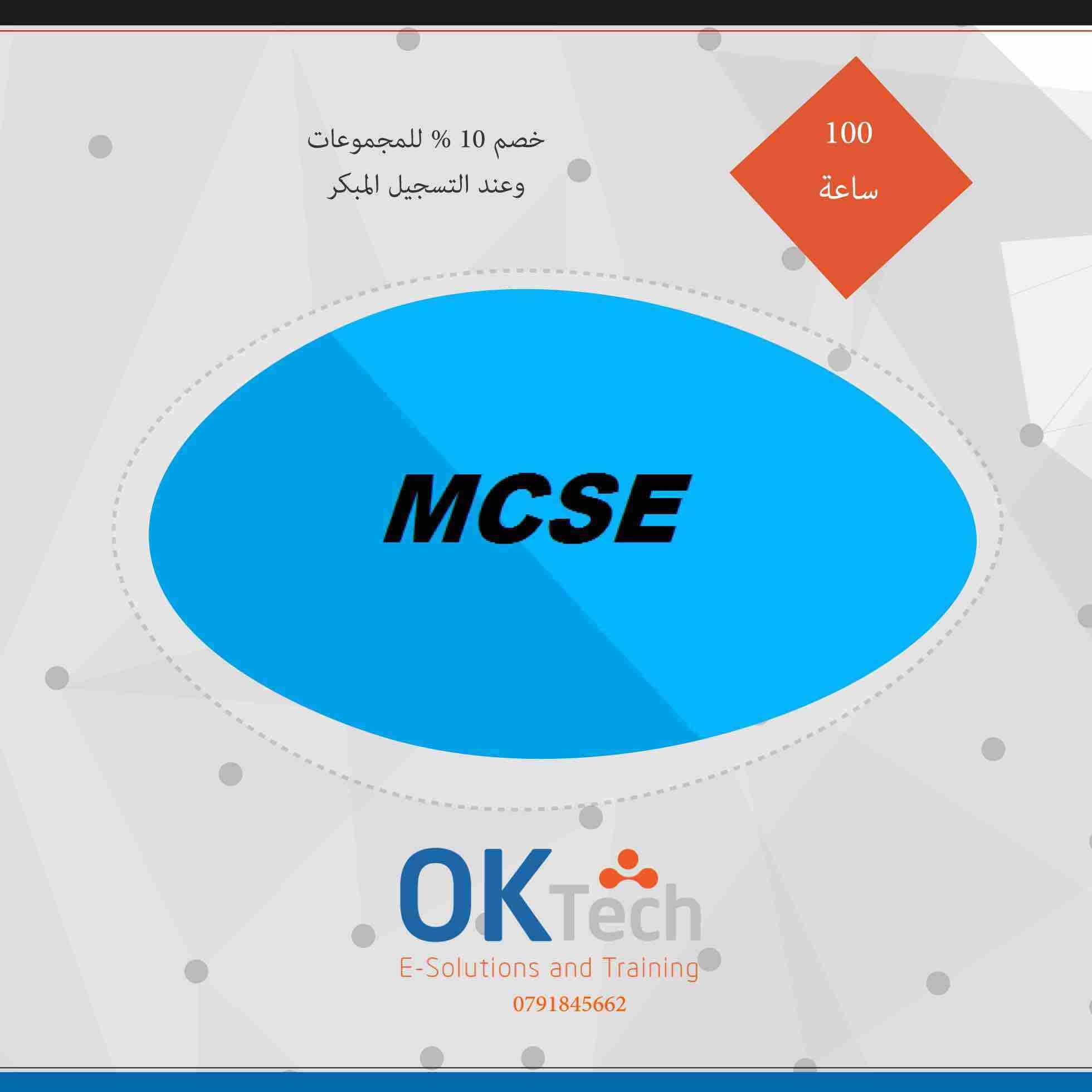 ⭕دبلومات ودورات معتمدة بتطبيق عملي تحت اشراف مدربين معتمدين بخبرة اكثر من ١٠ سنوات:
🔶 الدبلوم الشامل لشبكات الحاسوب وإدارة السيرفرات (175 ساعة) ويتضمن الكورسات والدورات التالية:
✨ دورة اساسيات الشب...