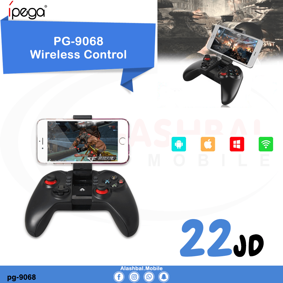 اقوى العروض على ايد التحكم لالعاب الموبايل Game pad
لا تنسَ أنك شاهدت هذا الإعلان في عنكبوت
ا...