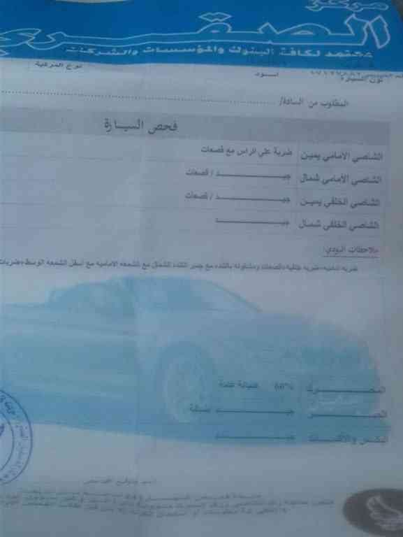 كيا فورتي فل الفل فتحة كريستال وبصمه وشاشه وجلد لون أسود موديل2010 فحص3جيد للبيع
لا تنسَ أنك شاهدت هذا الإعلان في عنكبوت...