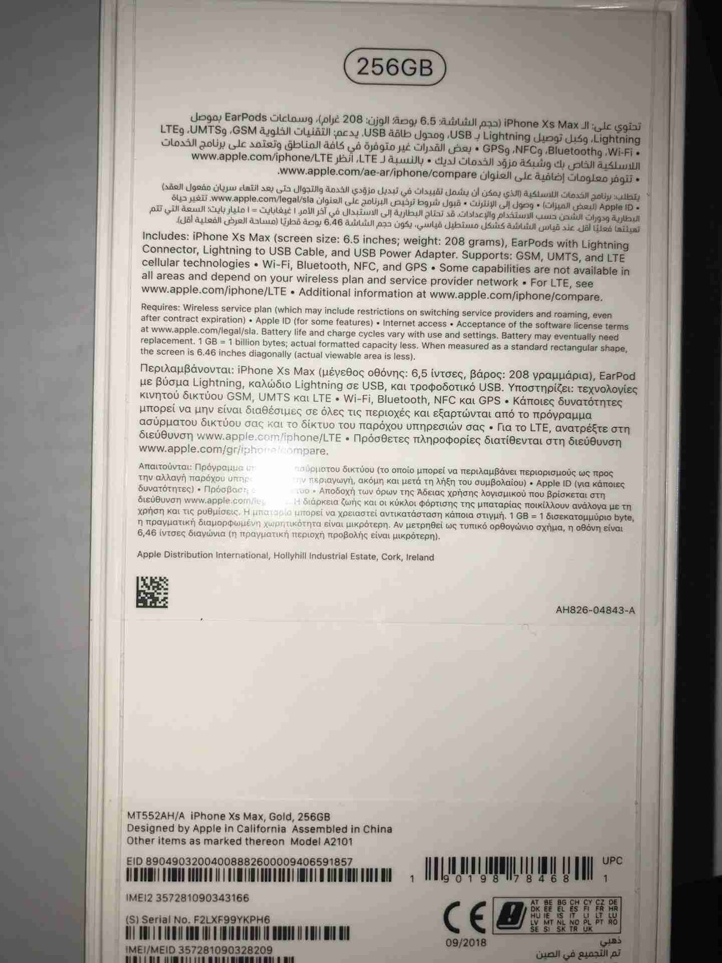 iphone xs max 256G golde
لا تنسَ أنك شاهدت هذا الإعلان في عنكبوت
Iphone xs max 256G golde new...