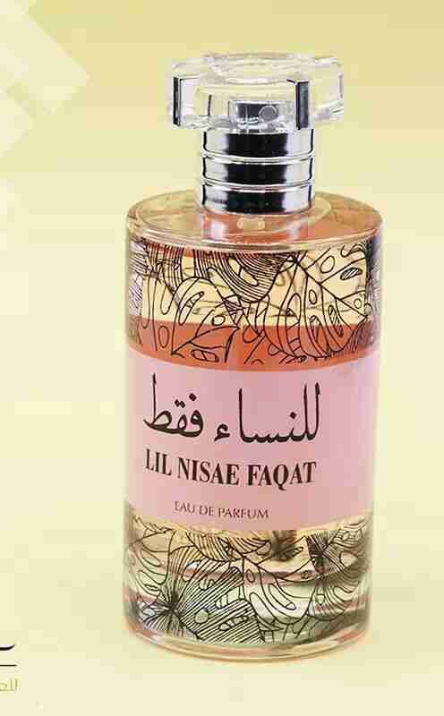 حي الرشيد
لا تنسَ أنك شاهدت هذا الإعلان في عنكبوت
عرض خاص العطور العربيه اصليه امارتي اسعار م...