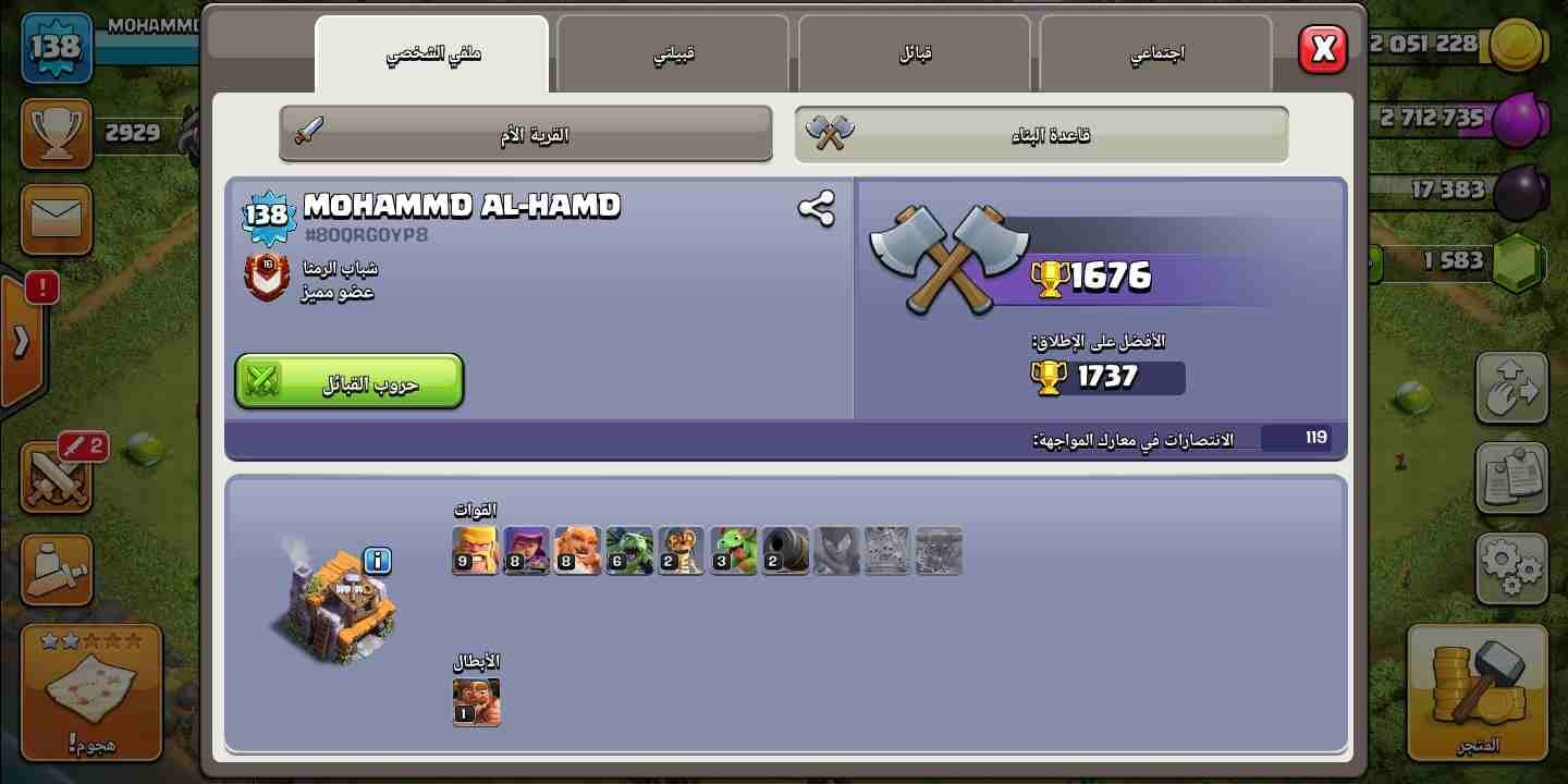 تاون هول 10 شبه ماكس
لا تنسَ أنك شاهدت هذا الإعلان في عنكبوت
كل شي واضح بلصور
اسم قابل للتغير و 1...