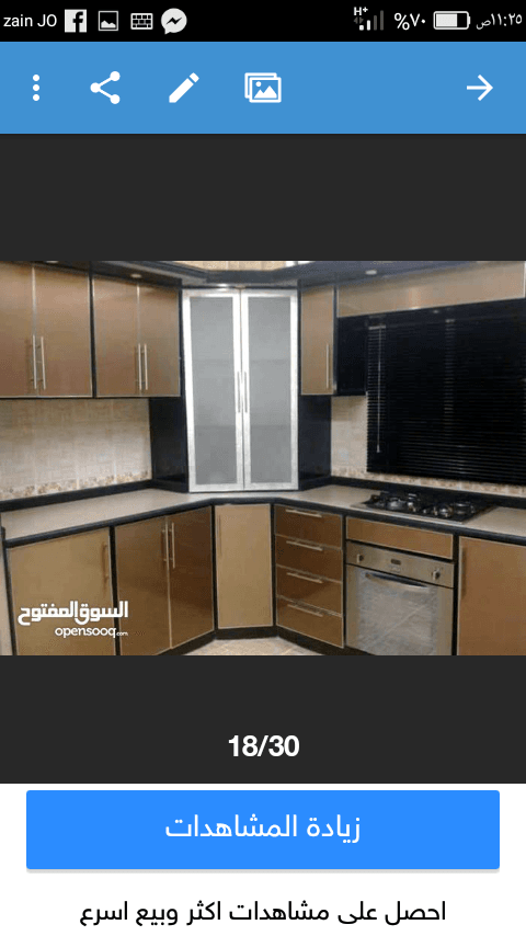 لكافه اشغال النجاره والديكور والابوب والمطابخ والصيانه العامه
لا تنسَ أنك شاهدت هذا الإعلان في عنكبوت...
