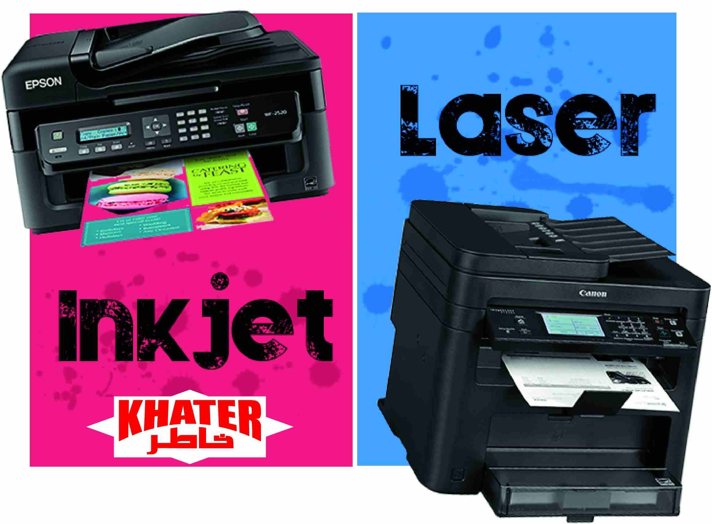 طابعات باسعار الجملة HP CANON SAMSUNG و احبار و صيانه
لا تنسَ أنك شاهدت هذا الإعلان في عنكبوت
اف...