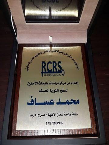 دروع تذكارية
لا تنسَ أنك شاهدت هذا الإعلان في عنكبوت
يتوفر لدينا دروع تذكارية انواعها الكريست...