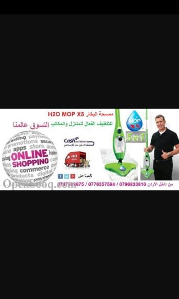افضل العروض من عنا مع منتجات العالميه
لا تنسَ أنك شاهدت هذا الإعلان في عنكبوت
0796833610
التوصيل مجاني...