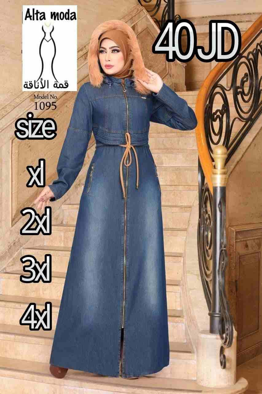 جلابيب
لا تنسَ أنك شاهدت هذا الإعلان في عنكبوت
ملابس تركية وخليجية...