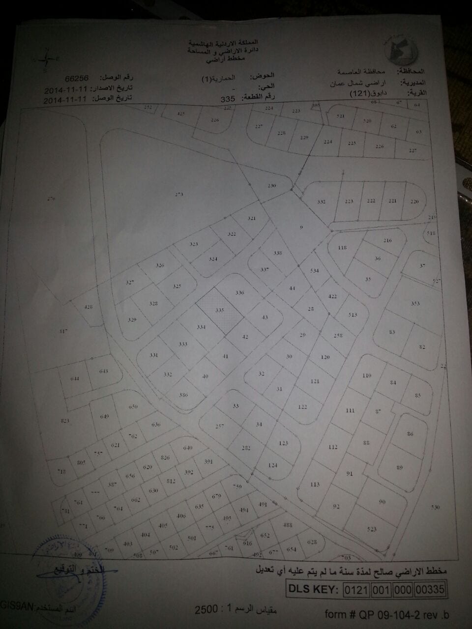 قطعة ارض في دابوق
لا تنسَ أنك شاهدت هذا الإعلان في عنكبوت
قطعة ارض في دابوق0779904902...