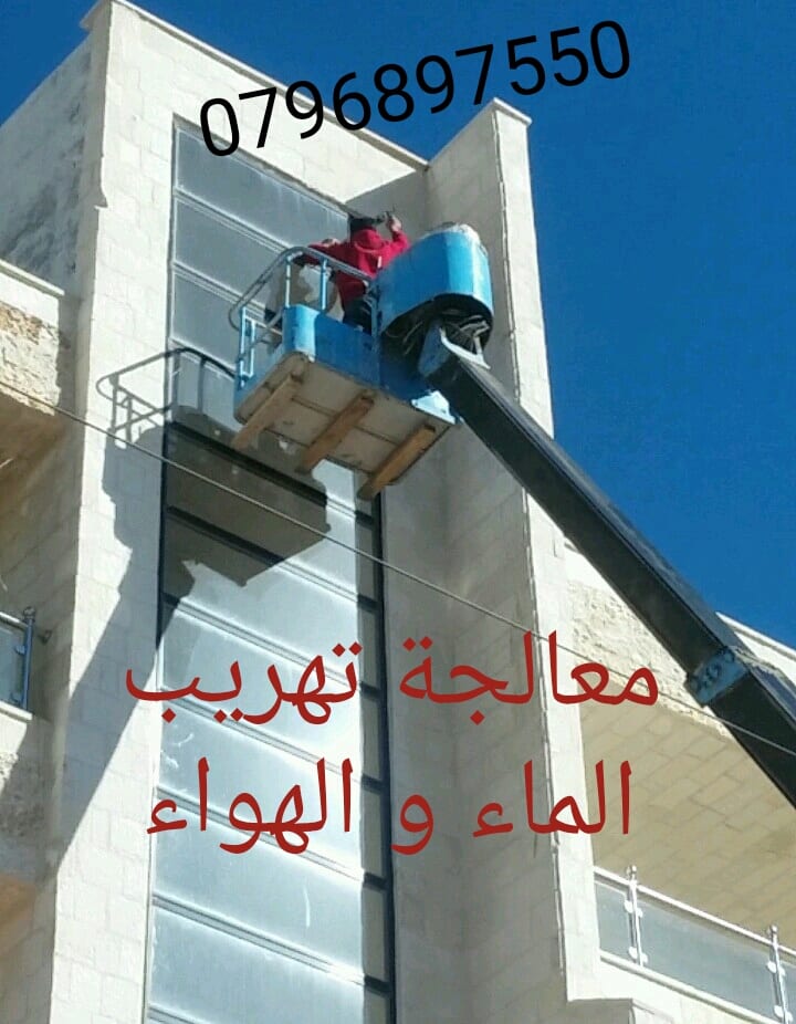 ورشة الصيانة الفورية لتفصيل و صيانة شبابيك وابواب الالمنيوم ابو عامر
لا تنسَ أنك شاهدت هذا الإعلان في عنكبوت...