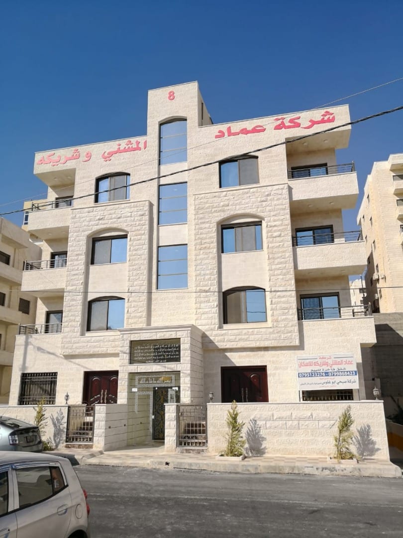تملك شقة تشطيبات رائعة مساحة 168 متر _ شفا بدران _ بلقرب من نبعة ياجوز
لا تنسَ أنك شاهدت هذا الإعلان في عنكبوت...
