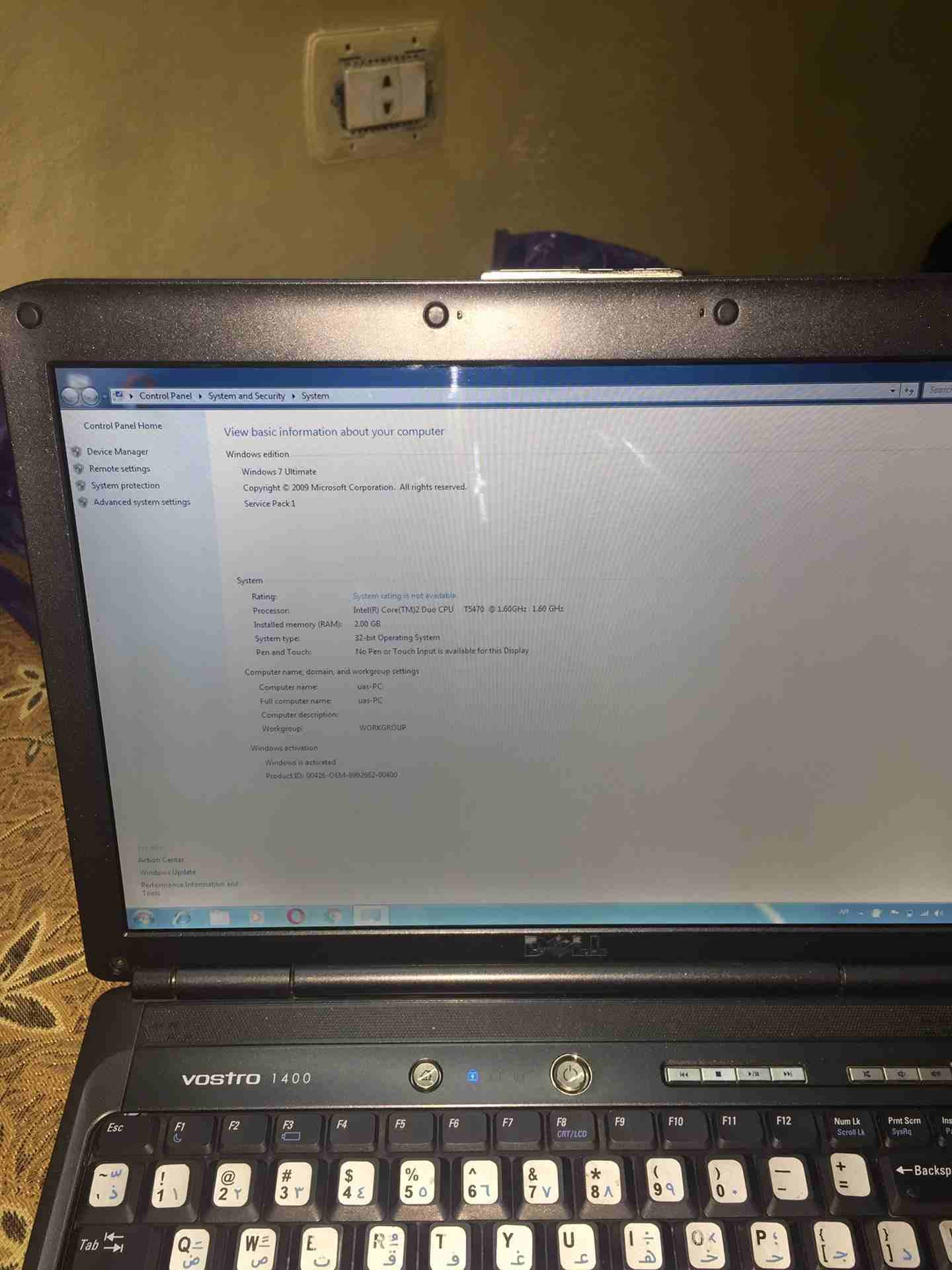 ياجوز التطوير الحضري
لا تنسَ أنك شاهدت هذا الإعلان في عنكبوت
كور2 ديو RM 2
البطاريه ممتازه...