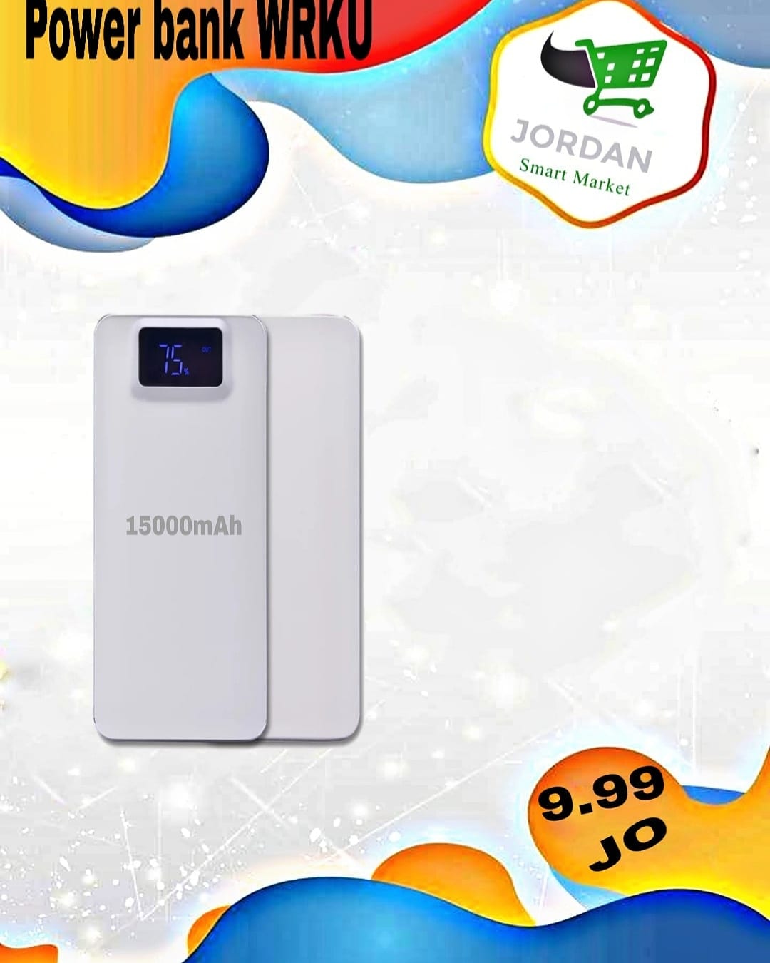 power bank WRKU
لا تنسَ أنك شاهدت هذا الإعلان في عنكبوت
عروض نهاية السنة من jordan smart mark...