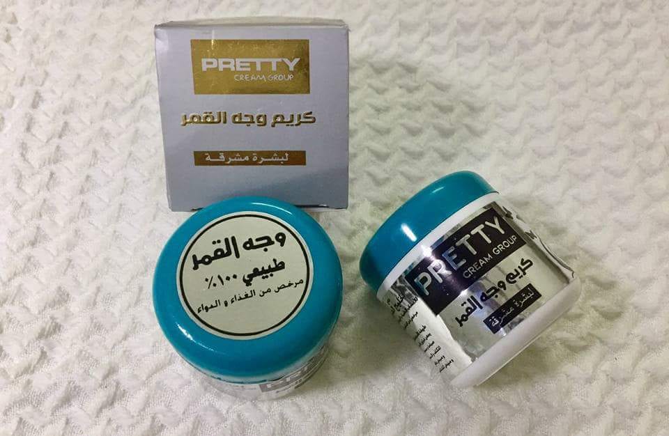 كريم وجه القمر تبييض ومعالجه البشره
لا تنسَ أنك شاهدت هذا الإعلان في عنكبوت
كريم وجه القمر لل...