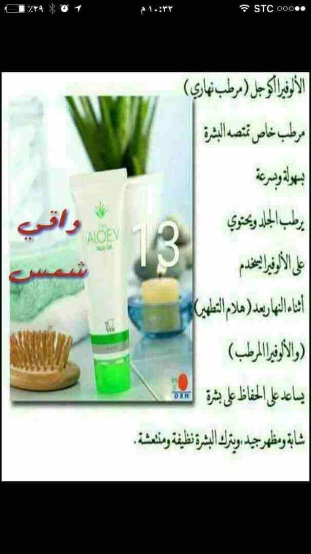 افضل المنتجات الطبيعية والطبية من ماليزيا
لا تنسَ أنك شاهدت هذا الإعلان في عنكبوت
المنتجات بالصور...