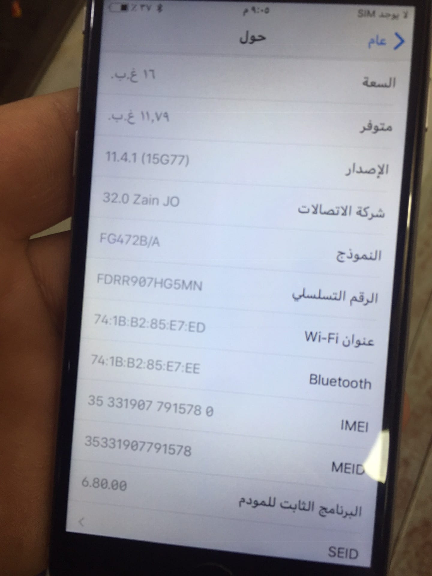 ايفون 6 اسود جريه بحالة الجديد 16جيجا كامل اغراضه بسعررر مغررري
لا تنسَ أنك شاهدت هذا الإعلان في عنكبوت...