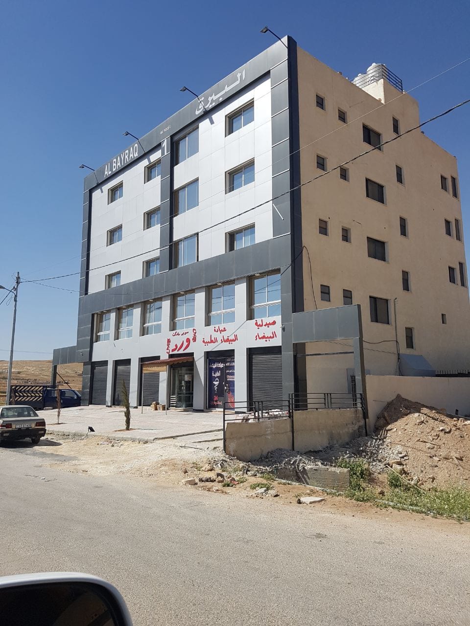 مجمع تجاري البيضاء بيع او بدل اراضي
لا تنسَ أنك شاهدت هذا الإعلان في عنكبوت
المجمع تجاري 6مخا...