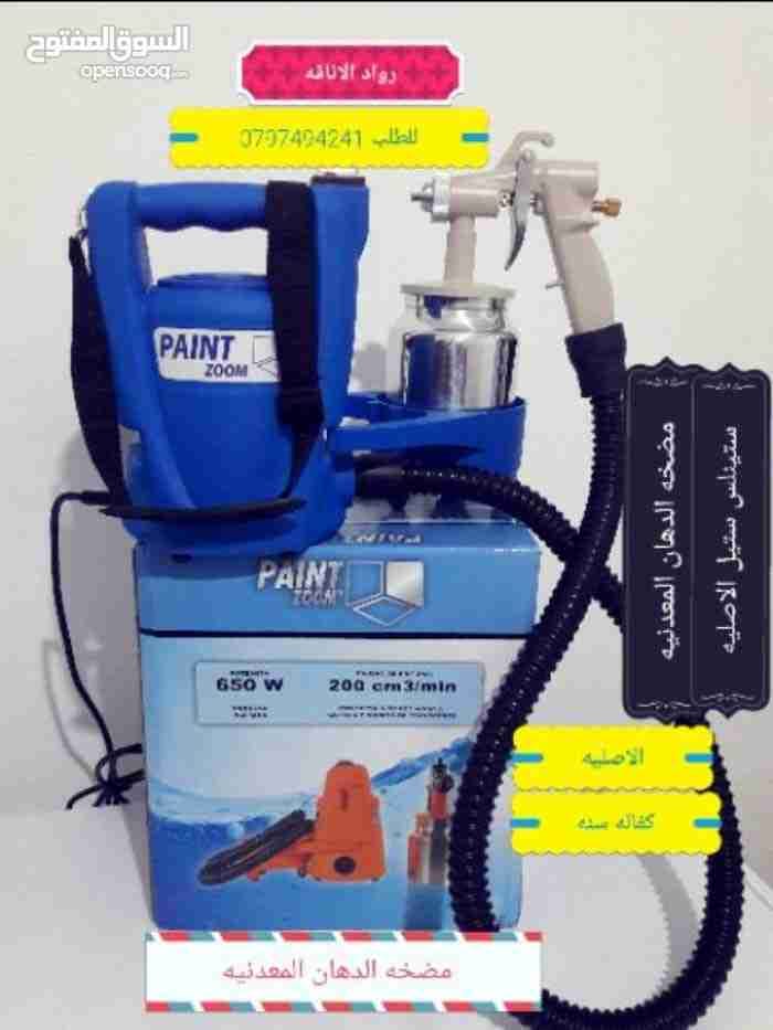 paint zoom قوه 650 واط لرش جميع انواع الدهان مضخه
لا تنسَ أنك شاهدت هذا الإعلان في عنكبوت
مضخ...