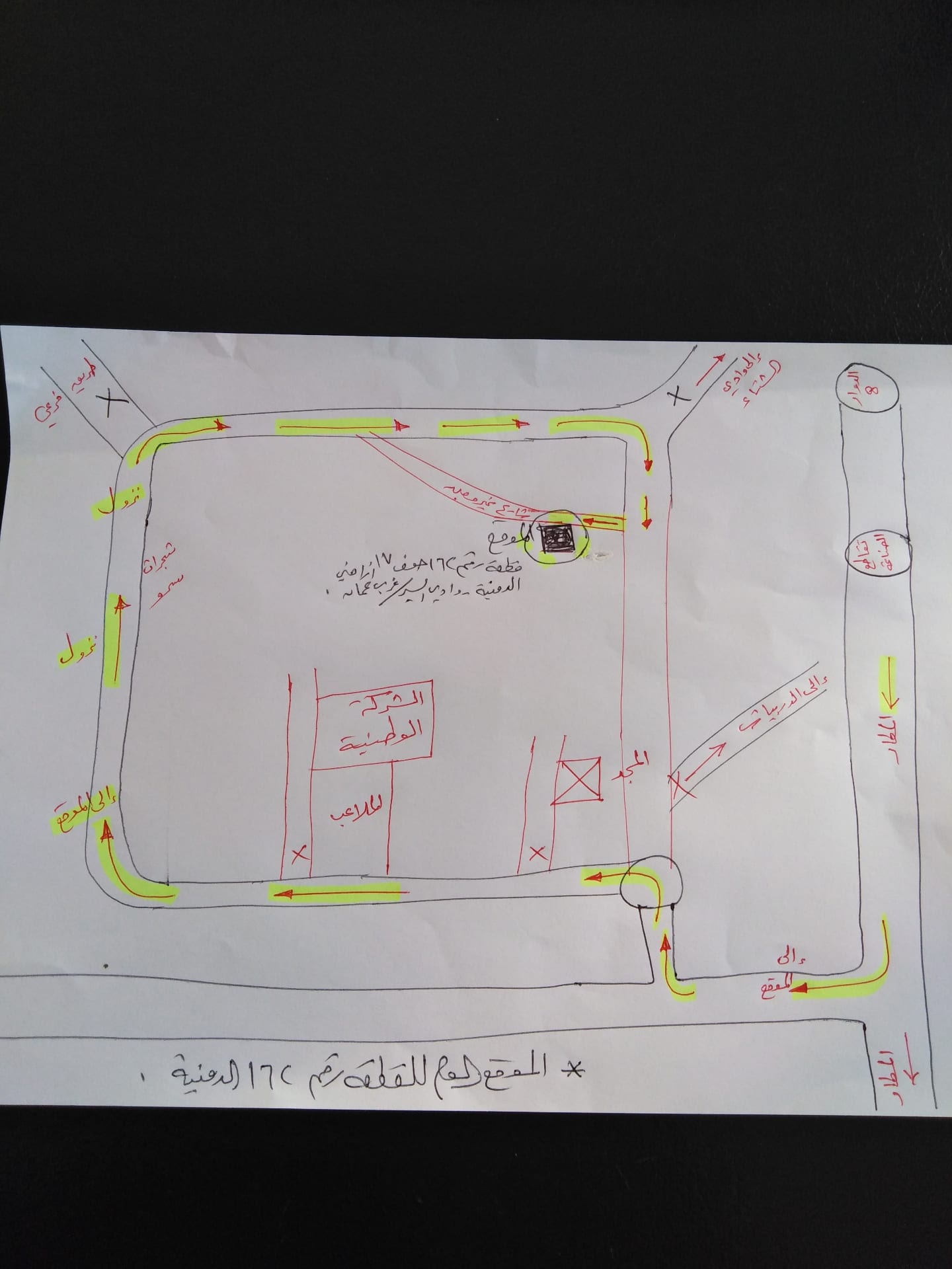 دونم سكن ب خاص للبيع في الدمينة _ غرب الظهير / ويمكن قبول شقة..
لا تنسَ أنك شاهدت هذا الإعلان في عنكبوت...