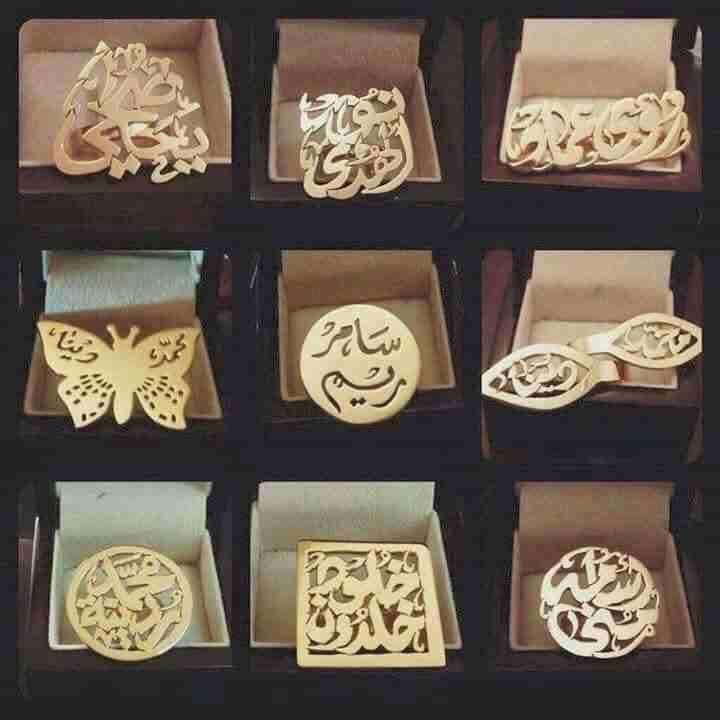 اكسسورات مطلي ذهب ومطلي فضه
لا تنسَ أنك شاهدت هذا الإعلان في عنكبوت
هدايا رجالي ستاتي عررررض لفتر...