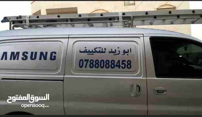 فك نقل تركيب صيانة جميع انواع المكيفات
لا تنسَ أنك شاهدت هذا الإعلان في عنكبوت
فك نقل تركيب صيانة...