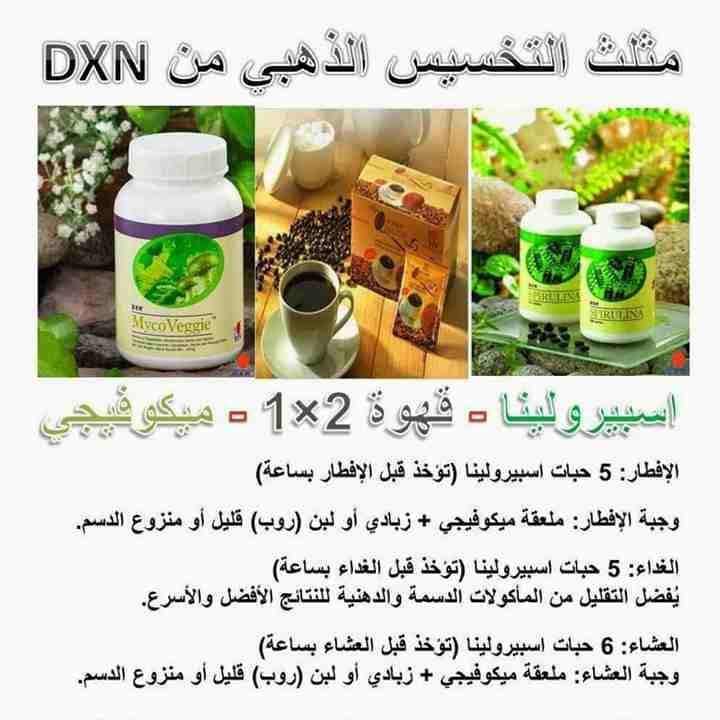 جميع العلاجات الادويه الطبيه والاعشاب
لا تنسَ أنك شاهدت هذا الإعلان في عنكبوت
علاجات السكري والضغ...