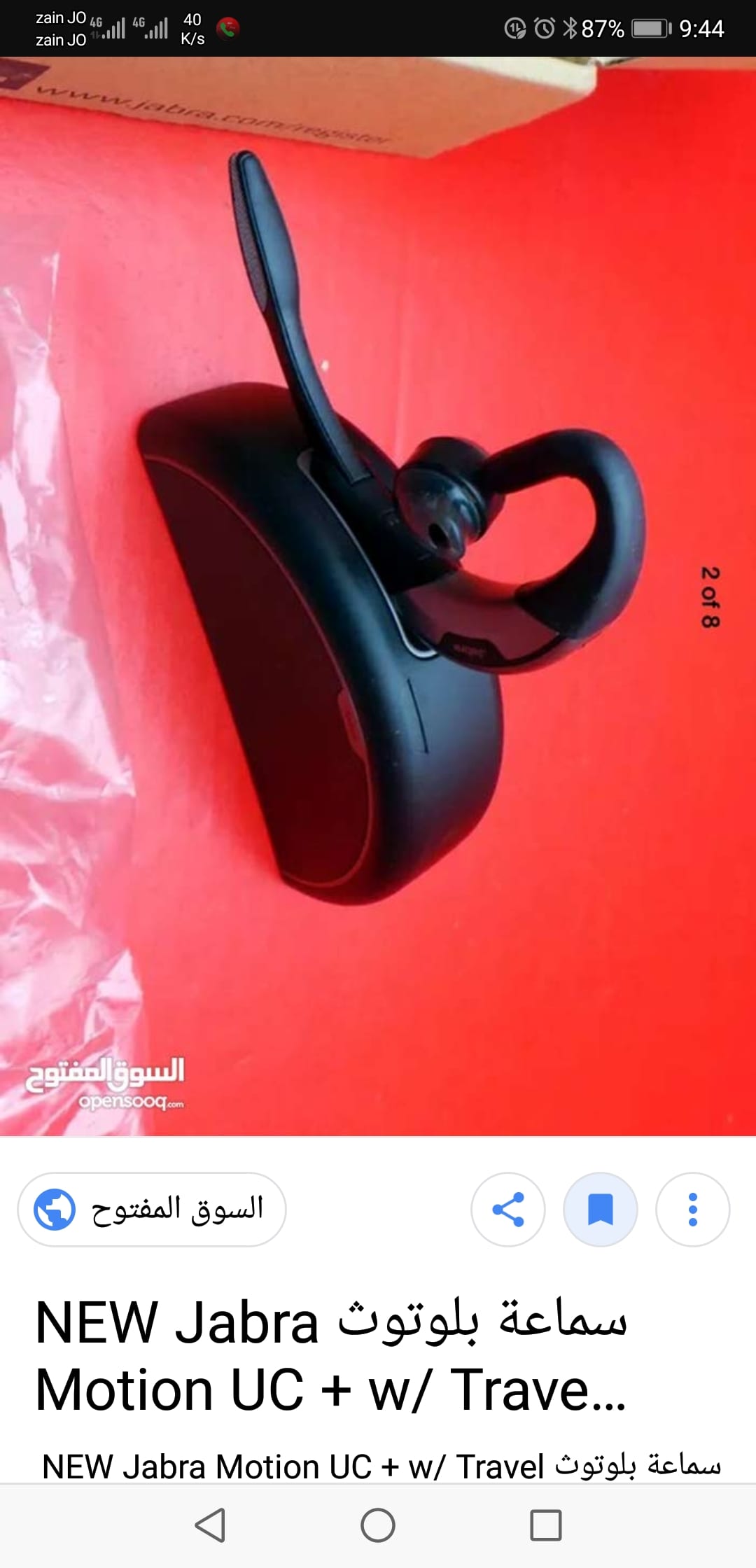 سماعات جابرا موشن مع جميع أغراضها للبيع
لا تنسَ أنك شاهدت هذا الإعلان في عنكبوت
سماعة جابرا م...