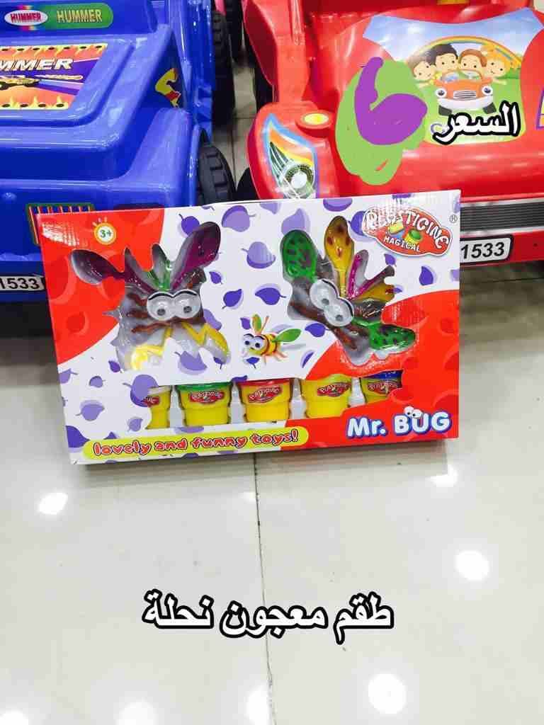 العاب اطفال مشكله اربد خدمه توصيل مجانا داخل مدينه اربد
لا تنسَ أنك شاهدت هذا الإعلان في عنكبوت
خ...