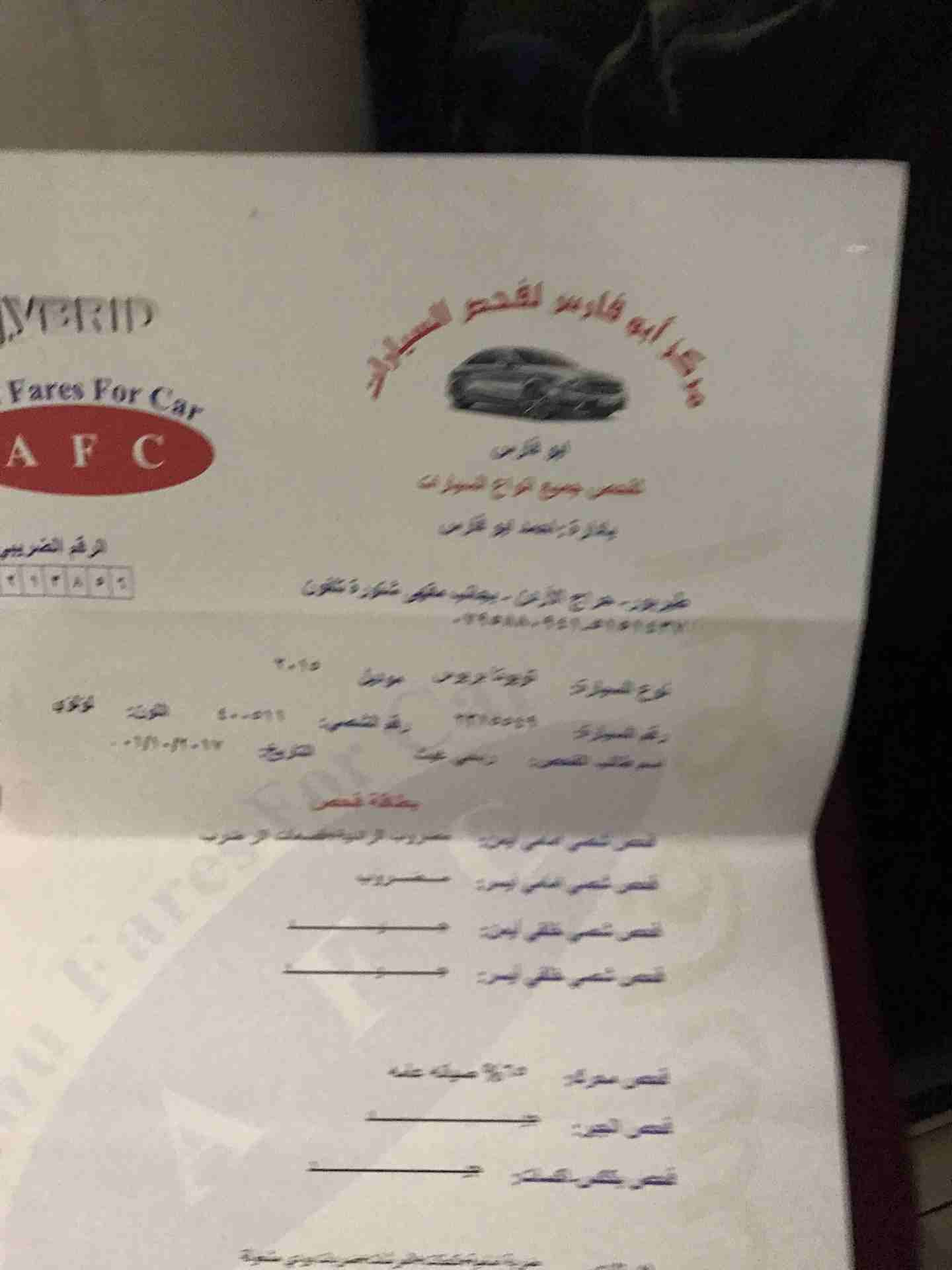 بريوس 2015 بحاله الوكاله استخدام شخصي من امريكا
لا تنسَ أنك شاهدت هذا الإعلان في عنكبوت
ابيض لؤلؤ...