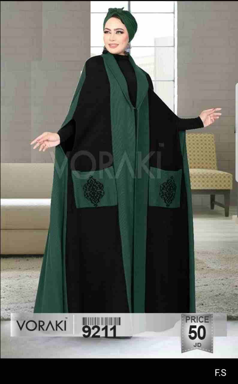 تشكيله ملابس
لا تنسَ أنك شاهدت هذا الإعلان في عنكبوت
الاسعار عالصور لطلب واتس اب 0785233243...