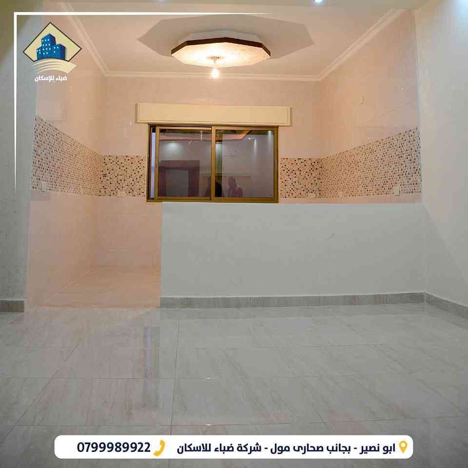 شقة بالتقسيط باجمل منطقة ابو نصير محاطة بالفلل بجانب صحارى مول
لا تنسَ أنك شاهدت هذا الإعلان في عنكبوت...