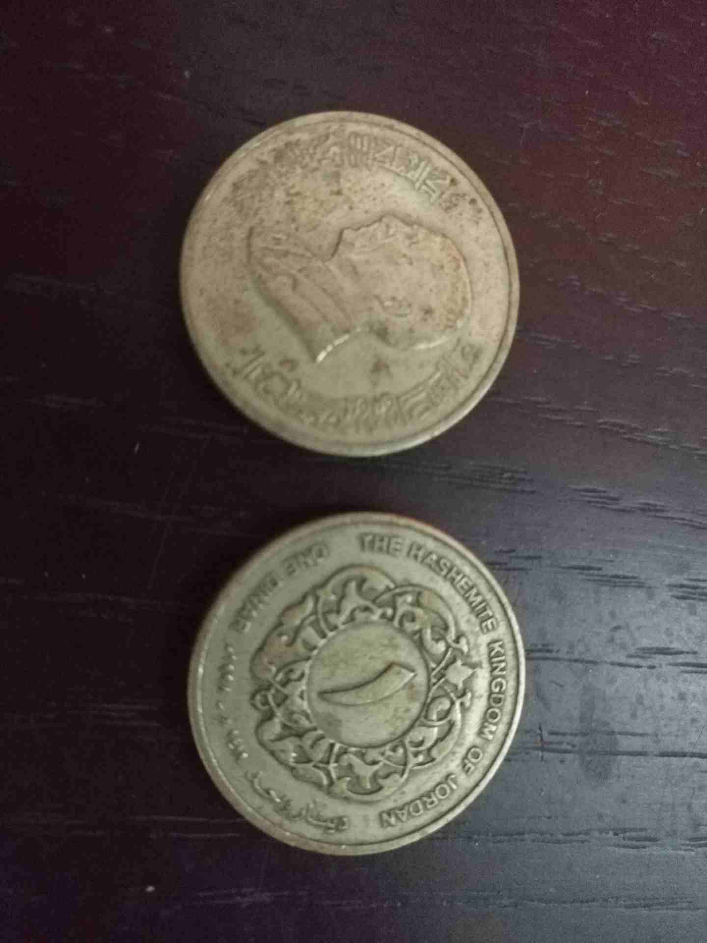 دينار اردني
لا تنسَ أنك شاهدت هذا الإعلان في عنكبوت
دينار اردني حديد عدد 2...