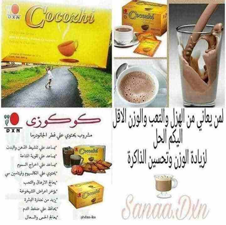 مكملات غذائيه ماليزيه تعمل ع خروج جميع الاسموم وتجديد الخلايا في الجسم
لا تنسَ أنك شاهدت هذا الإعلان في عنكبوت...