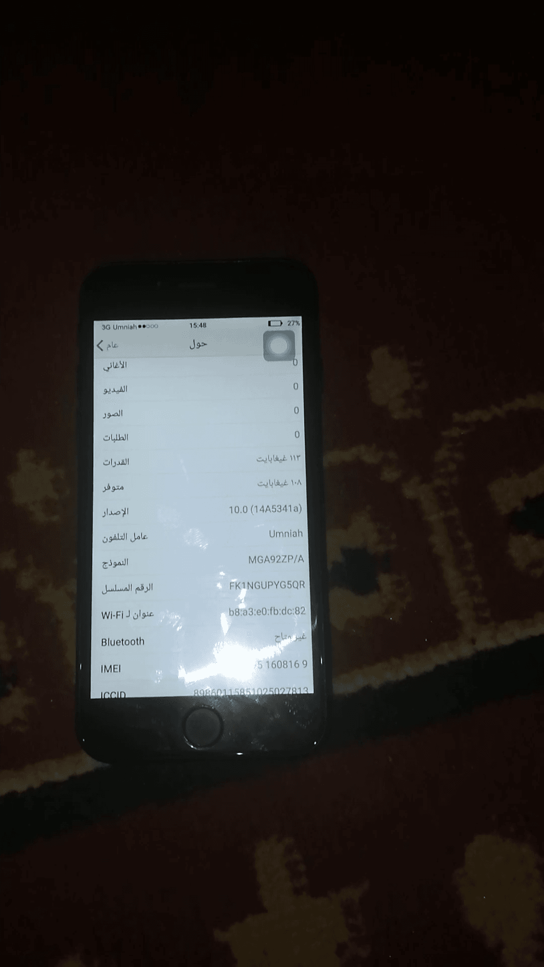 ايفون 7 كوبي 120 جيجا وساعة ذكية بسعر البلاش
لا تنسَ أنك شاهدت هذا الإعلان في عنكبوت
الجهاز موضح...