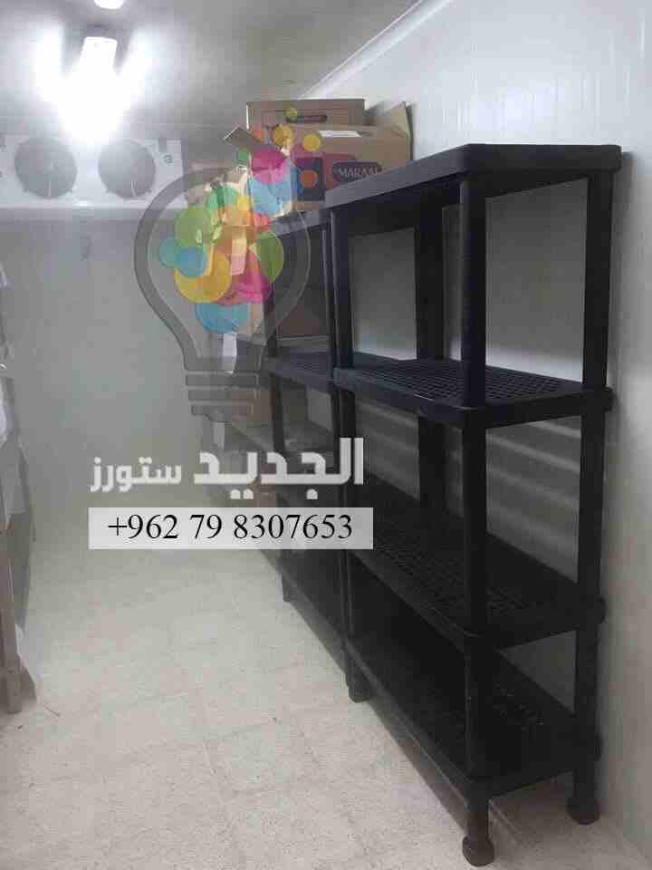 رفوف بلاستيك للمواد التموينيه
لا تنسَ أنك شاهدت هذا الإعلان في عنكبوت
يوجد لدينا نوعين من الرفوف...
