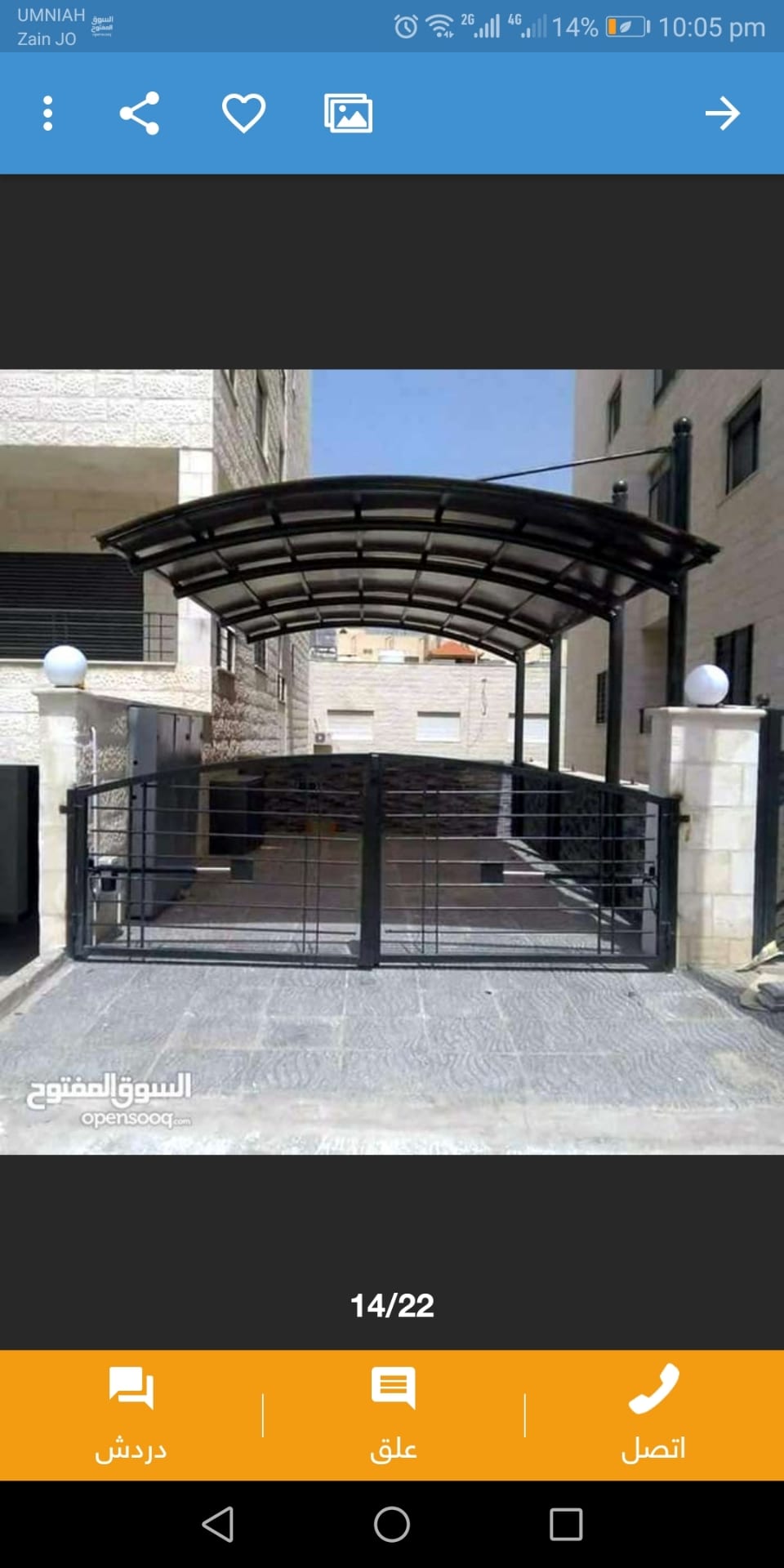 حداد متنقل لكافه أشغال الحداده خدمه24ساعه
لا تنسَ أنك شاهدت هذا الإعلان في عنكبوت
حداد لكافه...