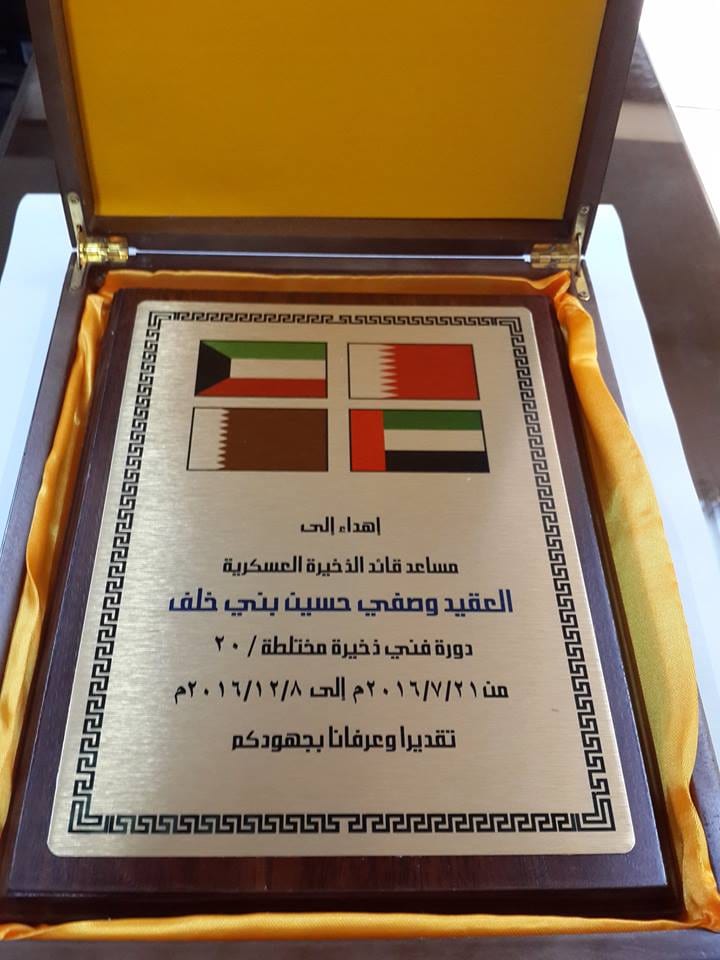 دروع تذكارية
لا تنسَ أنك شاهدت هذا الإعلان في عنكبوت
يتوفر لدينا دروع تذكارية انواعها الكريست...