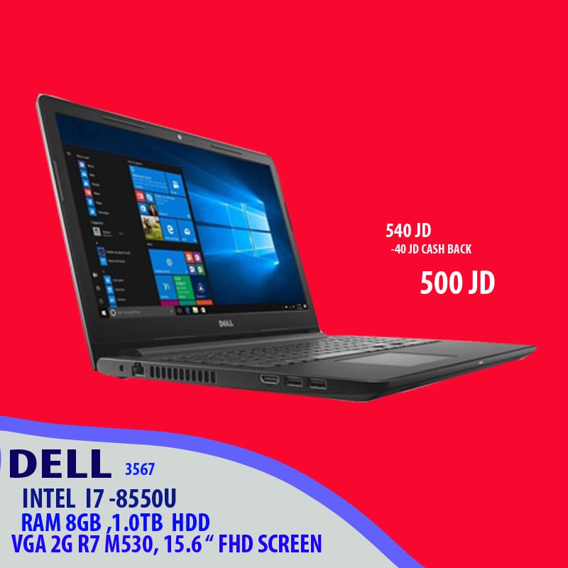لينوفو , دل , اتش بي Lenovo ,Dell , hp : كافة انواع الابتوب واجهزة مكتبية باقل الاسعار
لا تنسَ أنك شاهدت هذا الإعلان في عنكبوت...