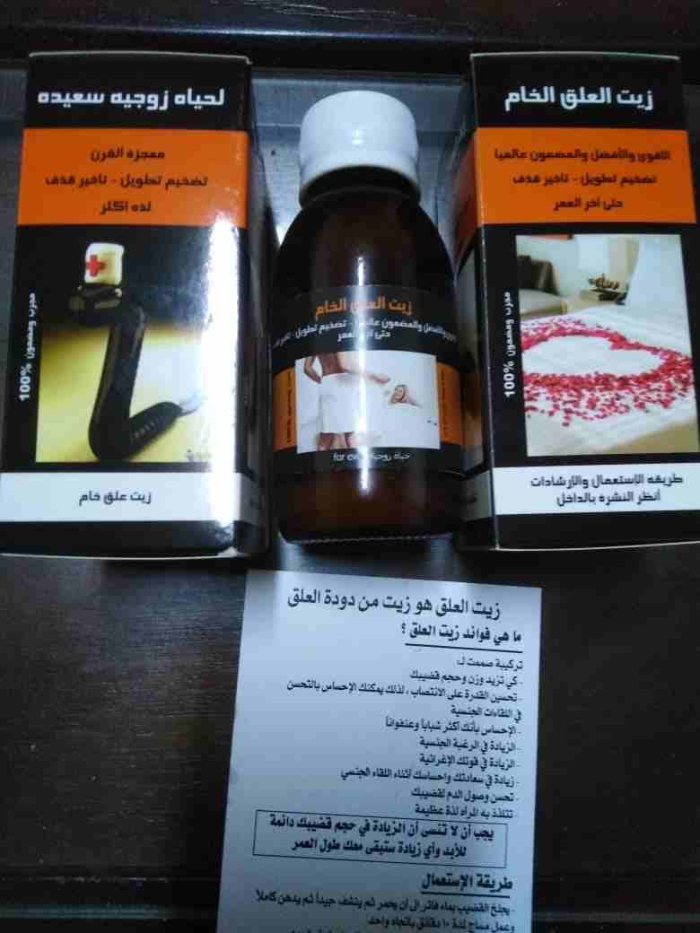 زيت العلق الطبي 0791920230
لا تنسَ أنك شاهدت هذا الإعلان في عنكبوت
لاول مرة بالاردن زيت العلق الط...