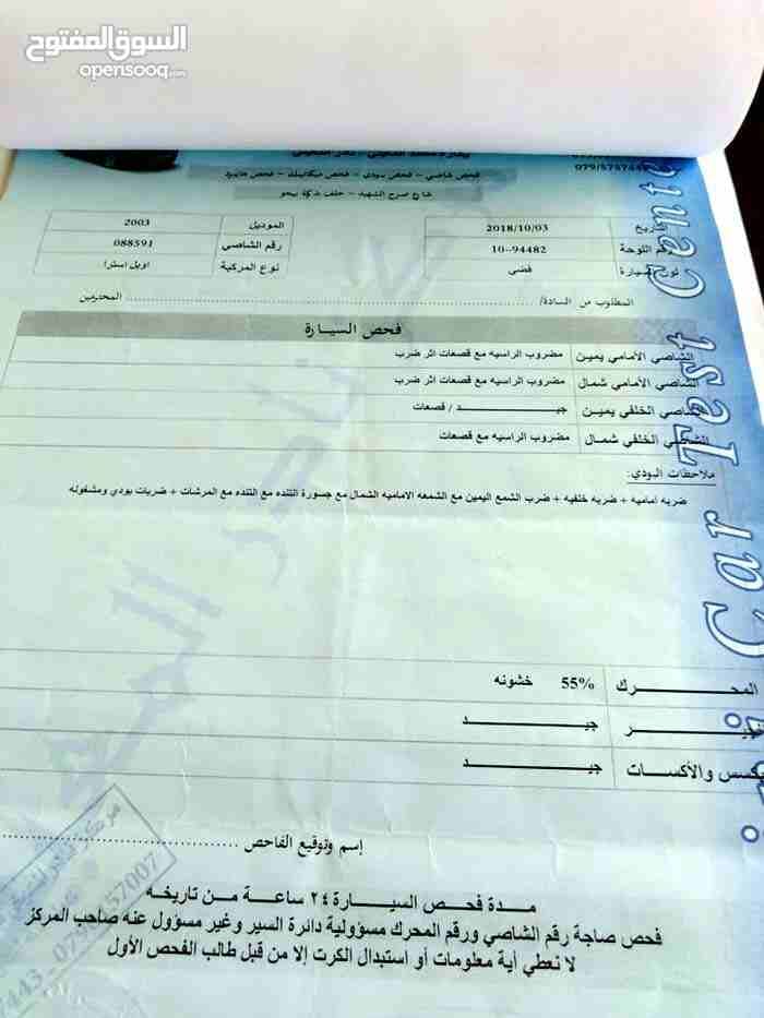 أوبل استرا موديل 2003
لا تنسَ أنك شاهدت هذا الإعلان في عنكبوت
أوبل استرا موديل 2003 لون سلفر نظاف...
