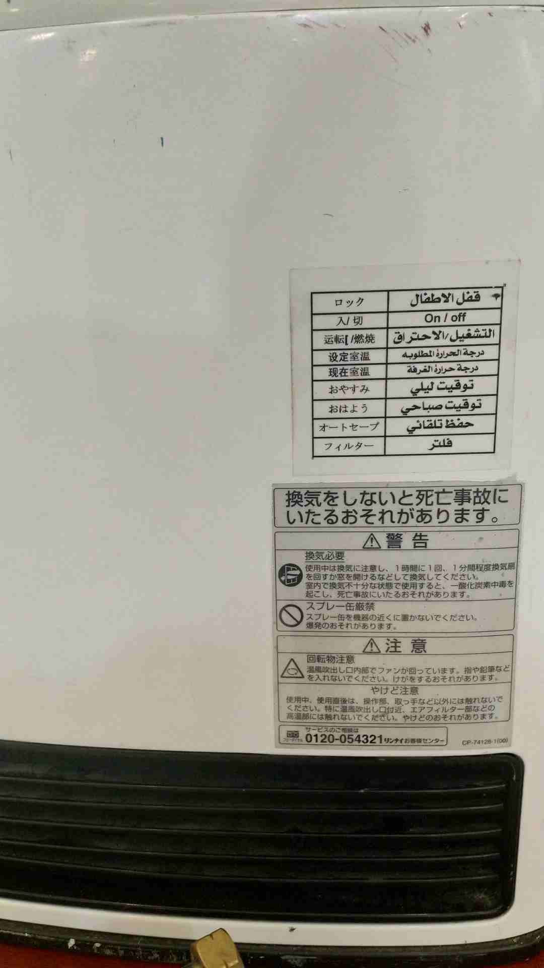 صوبة غاز و كهرباء يابانية للبيع
لا تنسَ أنك شاهدت هذا الإعلان في عنكبوت
صوبة غاز و كهرباء يابانية...
