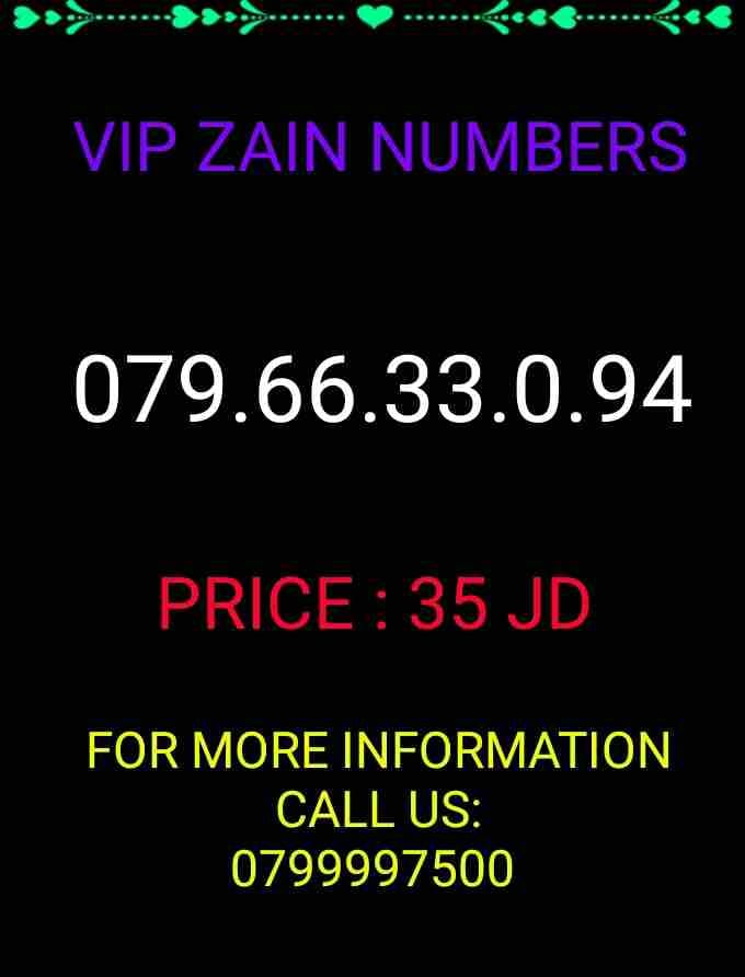 خط زين ثلاث تكرارات
لا تنسَ أنك شاهدت هذا الإعلان في عنكبوت
خط زين جديد وبيتحول لأي تعرفه بعد ما...