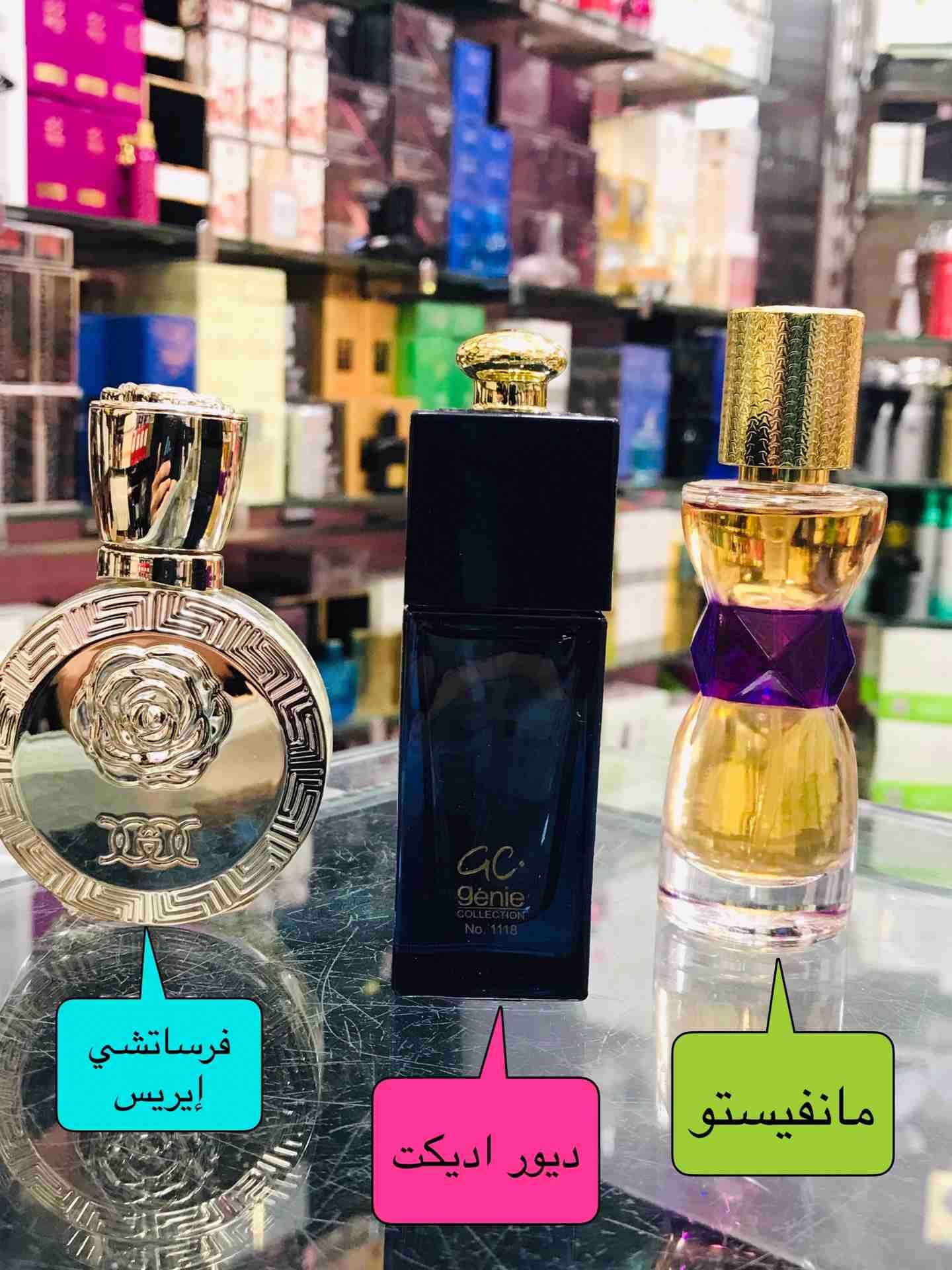 جذور جيني
لا تنسَ أنك شاهدت هذا الإعلان في عنكبوت
يوجد لدينا اكبر تشكيله عطور جيني كولكشين
للتوا...